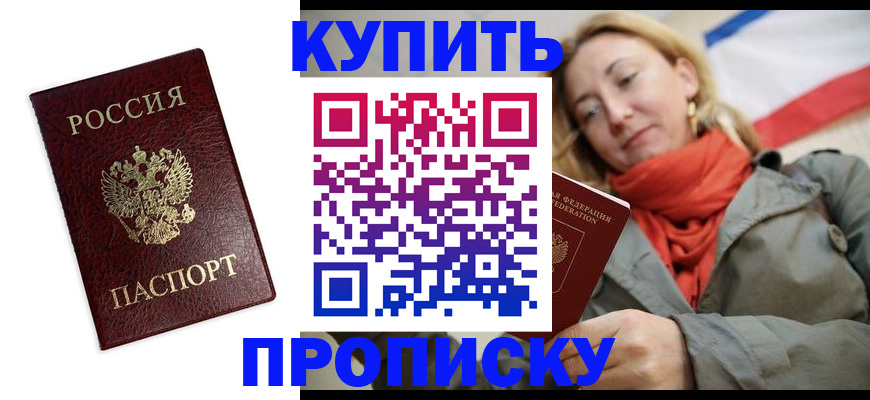 временная регистрация госуслуги в Вышнем Волочке